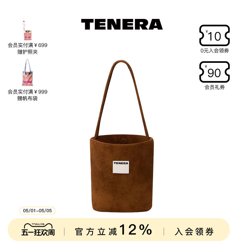 TENERA复古系列单肩水桶包小号托特包大容量通勤包包女款2026新款