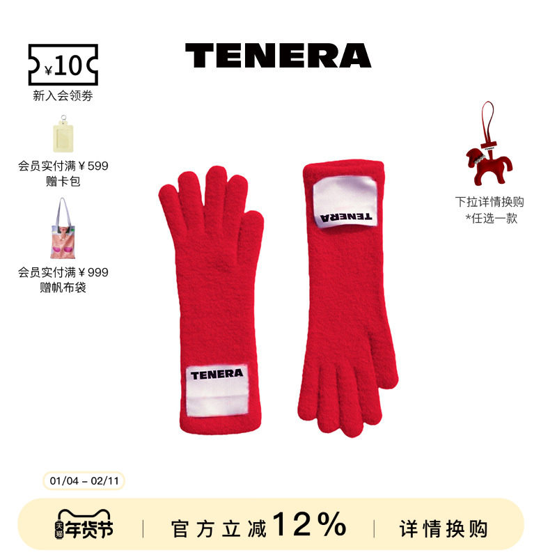 【代王直播】TENERA秋冬保暖加长款毛绒骑行红色针织手套可触屏