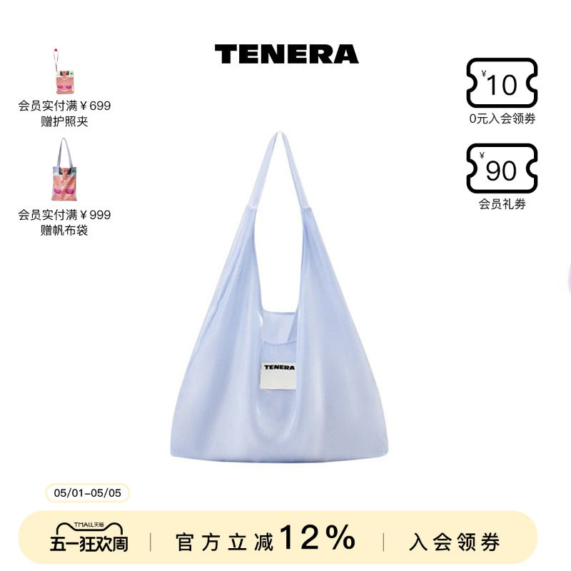 TENERA芭蕾系列单肩包包女款通勤大容量出行托特包简约韩系手提袋