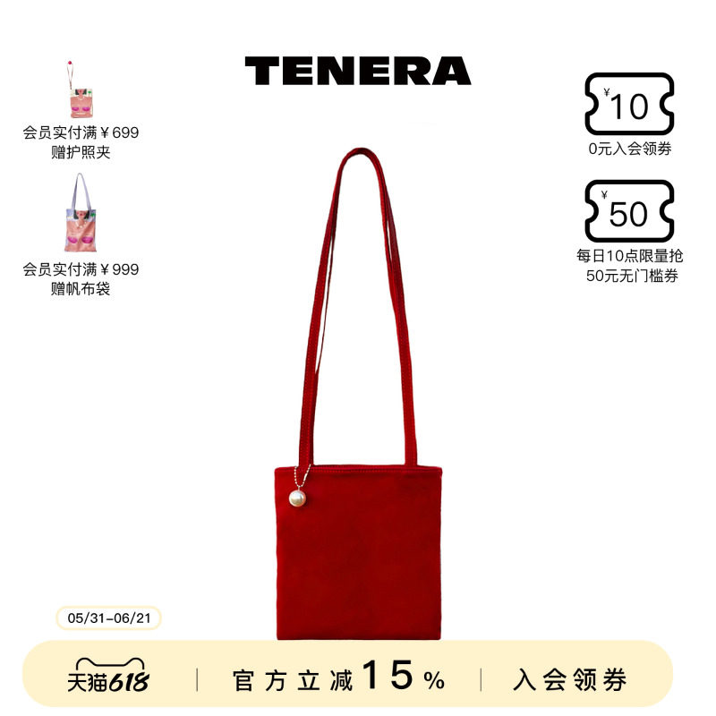 TENERA丝绒系列珍珠小方单肩包百搭轻便通勤包包女式2026新款红色