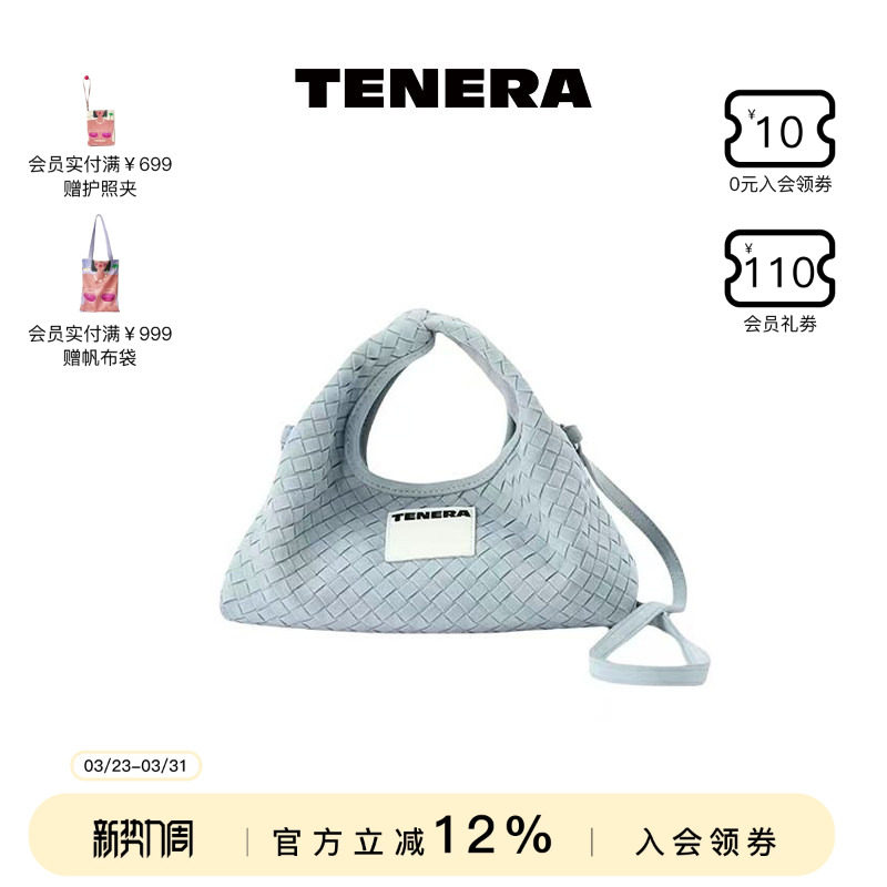 TENERA仿麂皮编织hobo包单肩大容量通勤包包女手拎款多功能