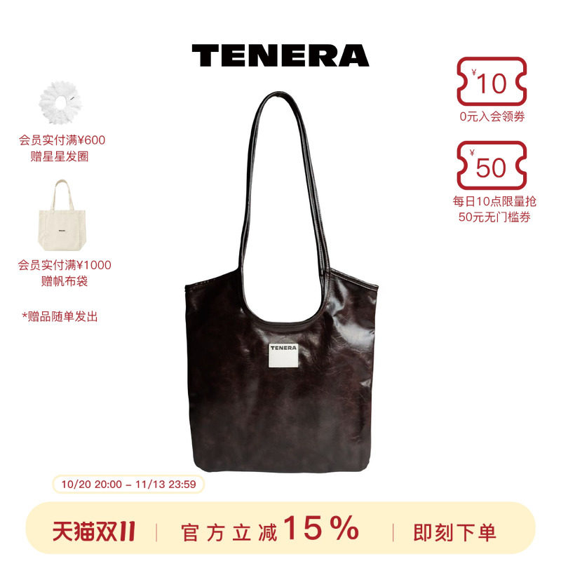 TENERA复古系列托特包高级感油蜡设计大容量单肩包百搭休闲女款包