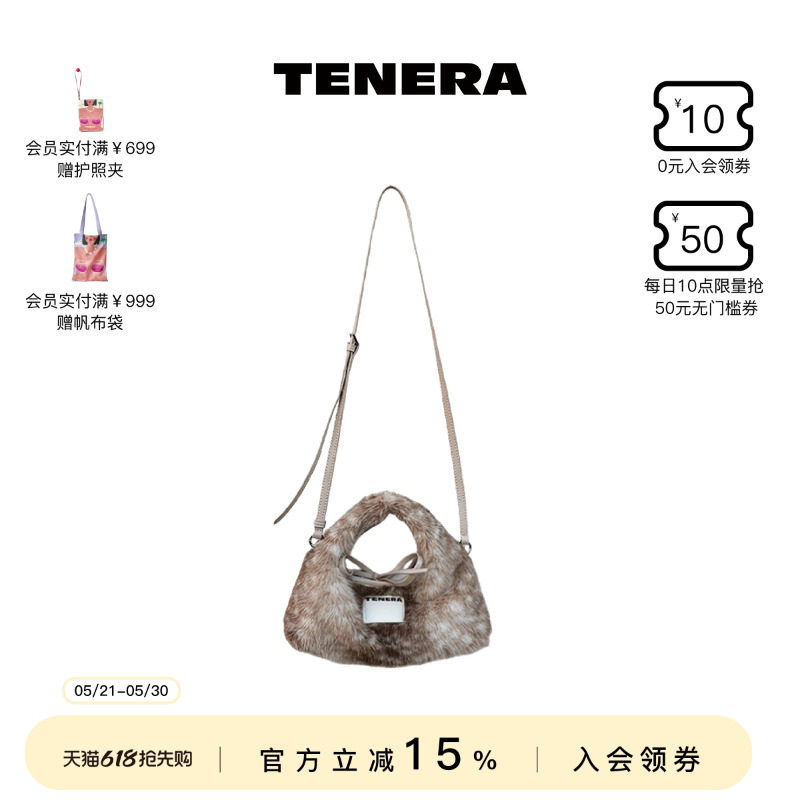 TENERA毛绒系列迷你hobo斜挎包单肩包包女新款秋冬毛茸茸手