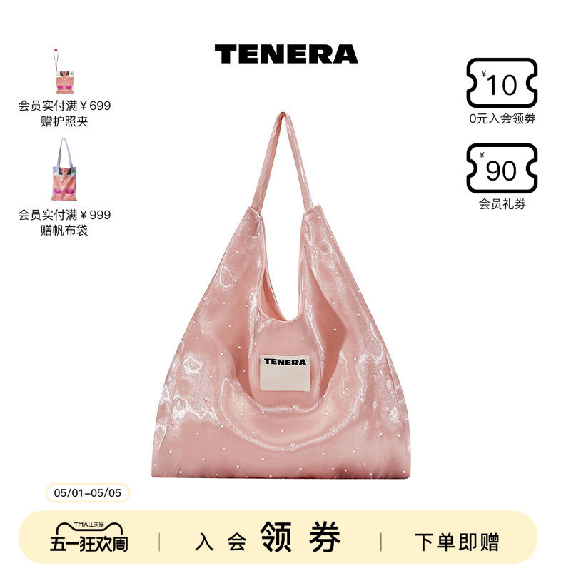 TENERA芭蕾系列珍珠款芭蕾粉单肩包大容量手提袋通勤包包女款