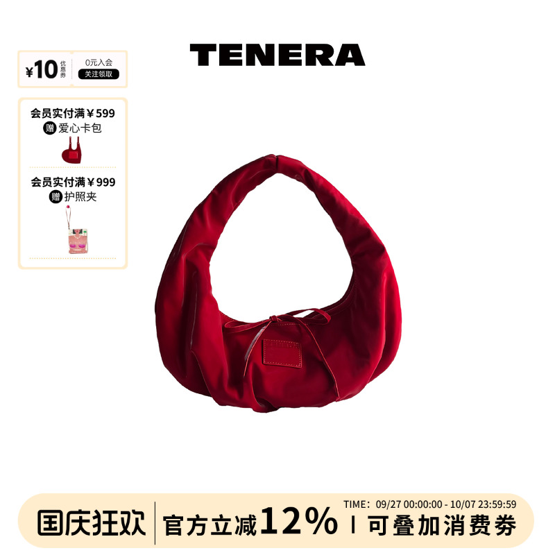 TENERA单肩包腋下包月牙包牛角包