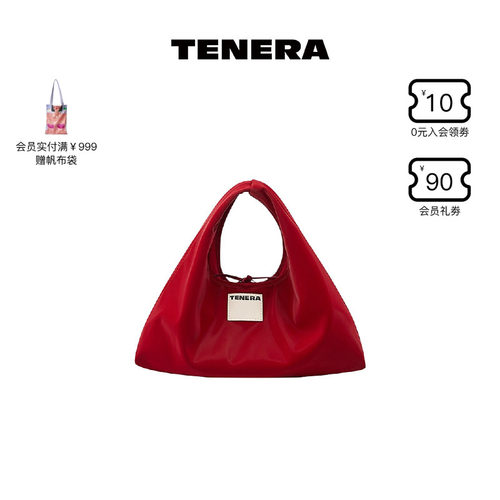 TENERA红色系婚包手提斜挎三角包