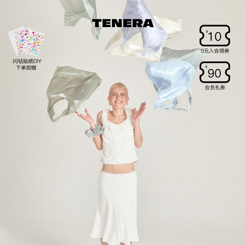 TENERA芭蕾系列单肩包大容量包包女款托特包手提购物袋纯色小众