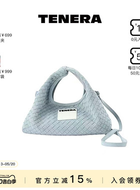 TENERA仿麂皮编织hobo包单肩大容量通勤包包女手拎款多功能斜挎包