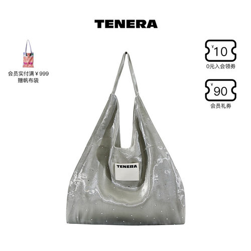 TENERA芭蕾系列单肩包通勤大容量