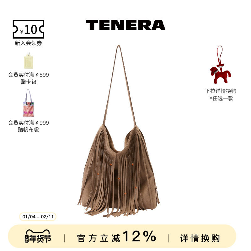 TENERA波嬉系列流苏腋下包水桶包斜挎单肩包包女款2026早春