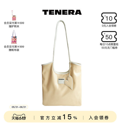 TENERA托特包包轻奢小众高级感