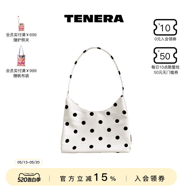 TENERA静物系列波点缎面腋下包手拎复古单肩手提包包女款小众设