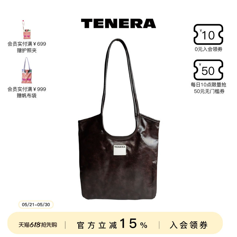TENERA复古系列托特包高级感油蜡设计大容量单肩包百搭休闲女款
