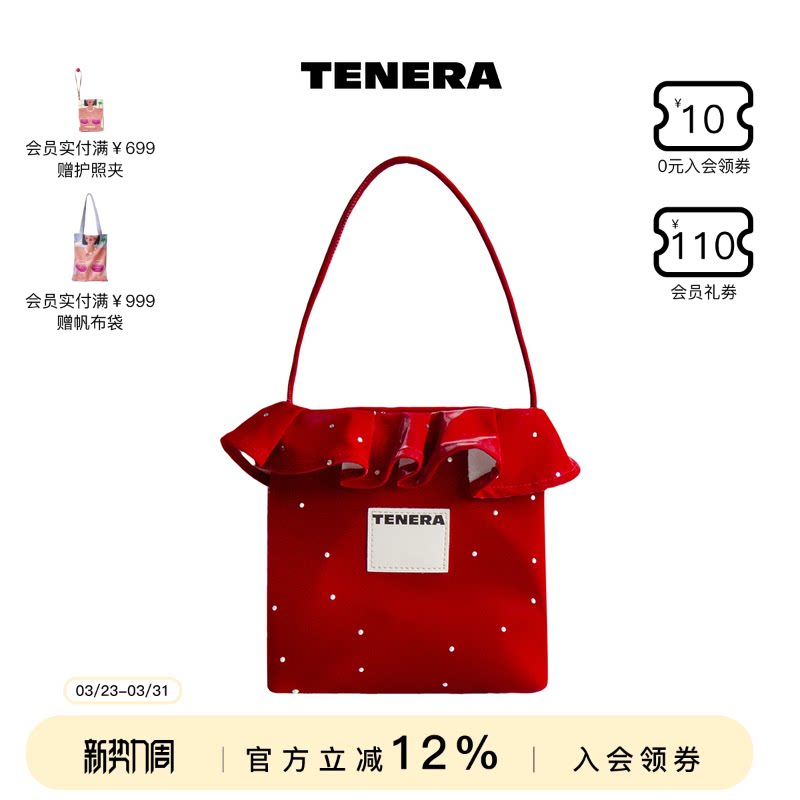 TENERA限定丝绒花朵小方包包女新款红色节日手拎小包婚包