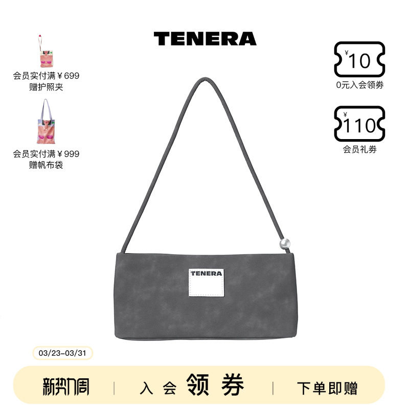 TENERA复古系列珍珠信封包小众设计包包女款腋下手提包