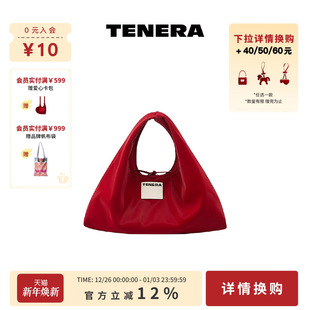 TENERA丝绒系列HOBO手拎包包女款 小众通勤斜挎包红色婚包原创设计