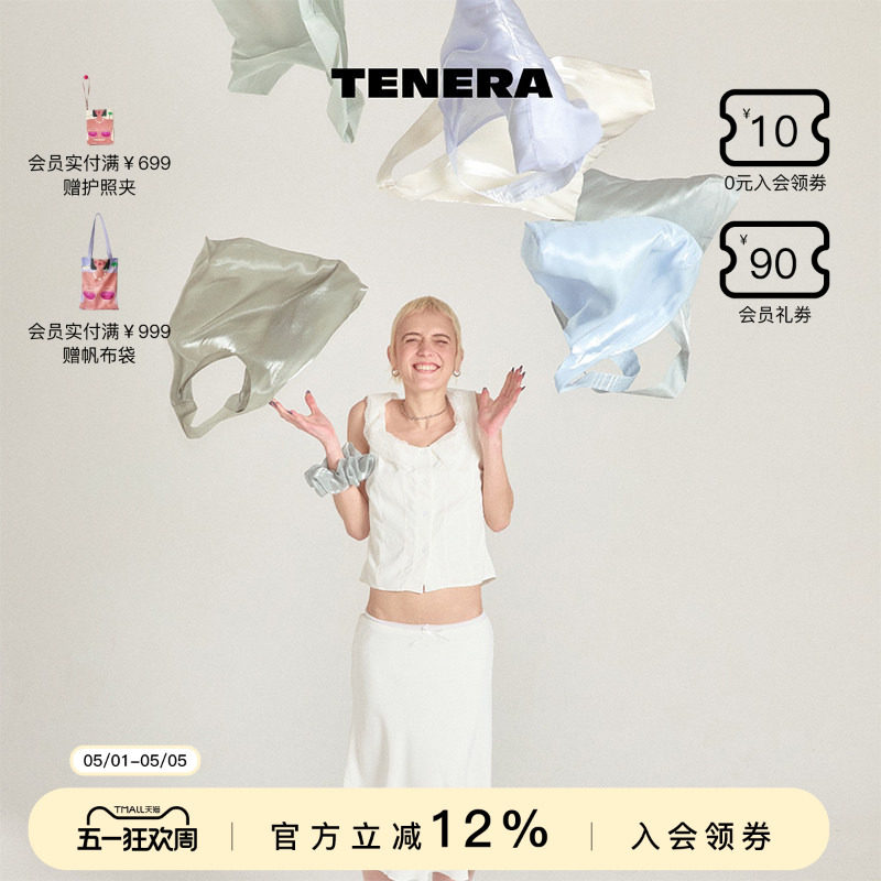 TENERA芭蕾系列单肩包大容量包包女款托特包手提购物袋纯色小众