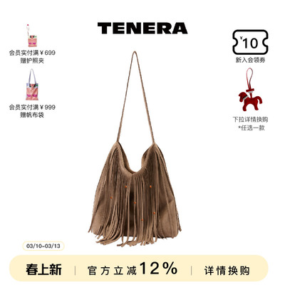 TENERA腋下包水桶包斜挎单肩包女