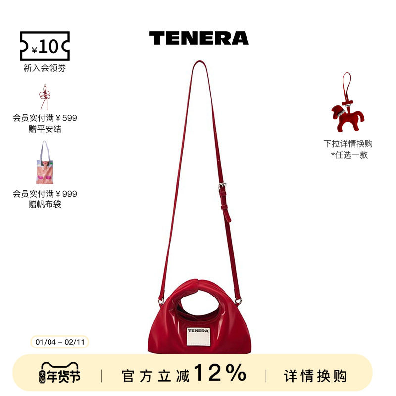 TENERA迷你丝绒系列hobo包包女款单肩包斜挎手拎红色小包百搭通勤