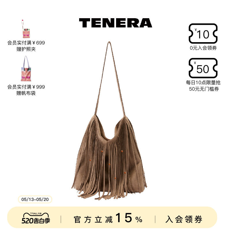 TENERA波嬉系列流苏腋下包水桶包斜挎单肩包包女款2026早春
