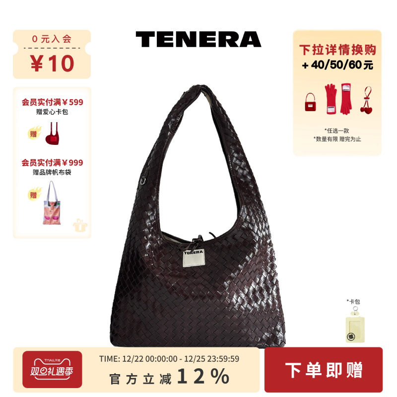 TENERA麂皮编织系列Hobo单肩包新款包包女大容量通勤托特包