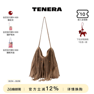 TENERA腋下包水桶包斜挎单肩包女