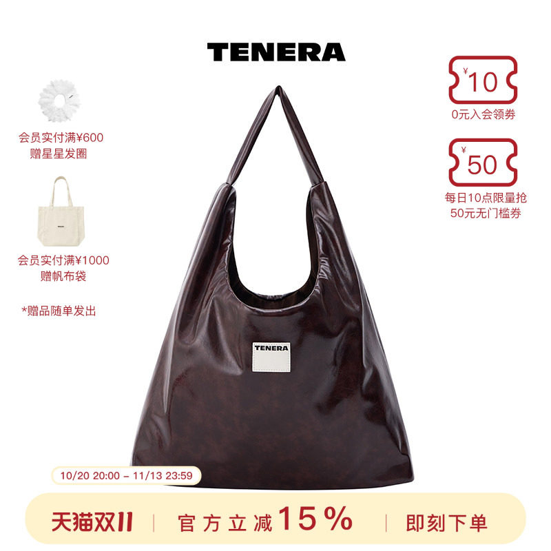 TENERA复古系列HOBO单肩包大号购物袋慵懒通勤包大容量百搭托特包