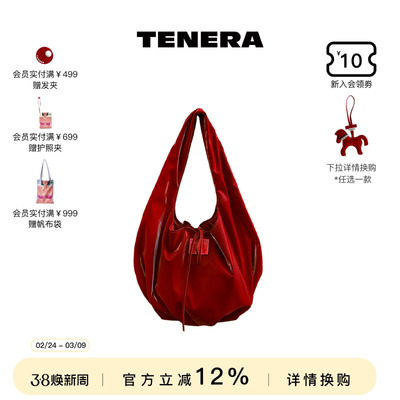 TENERA丝绒系列芭蕾hobo包腋下款