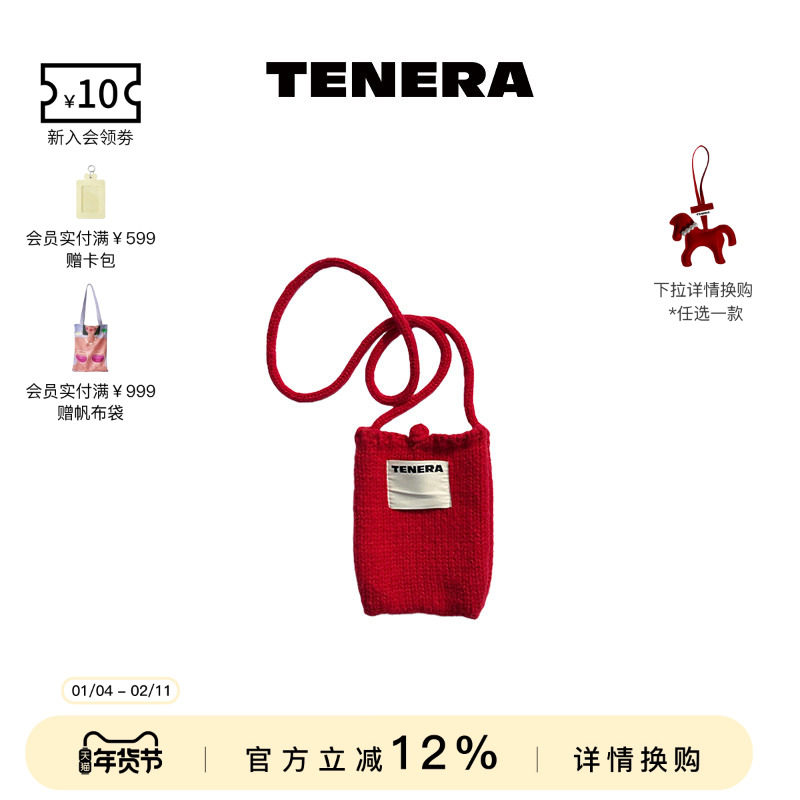 TENERA配件系列单肩斜挎手机包复古毛线针织包包红色氛围感手拎包,箱包皮具/热销女包/男包,手机包,淘宝优惠券,粉丝福利购,淘宝优惠卷