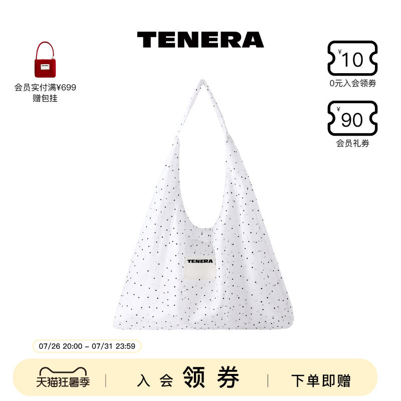 TENERA芭蕾包单肩帆布袋上班通勤