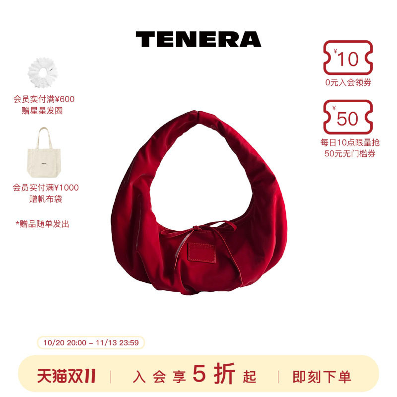 TENERA丝绒系列小号芭蕾hobo单肩斜挎包包女手提腋下包通勤大容量