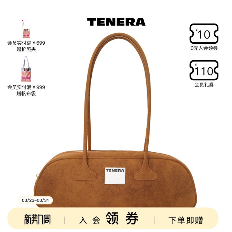 TENERA复古系列腋下法棍波士顿包包女款百搭通勤大包
