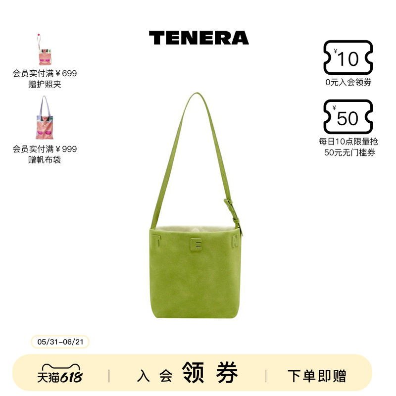 TENERA撞色系列水桶包单肩斜挎包包女式复古