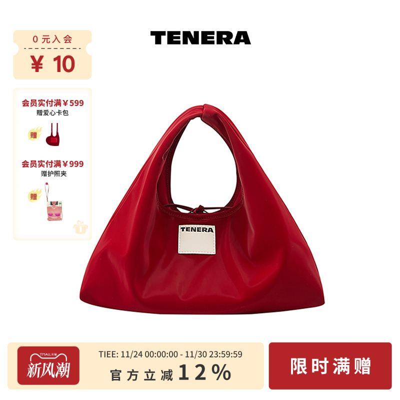 日常手拎包小众明星同款