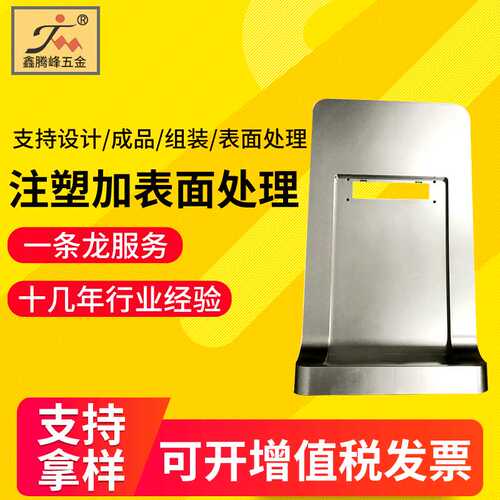 家用电器注塑加表面处理 表面均匀无缩水亚光 塑料制品注塑