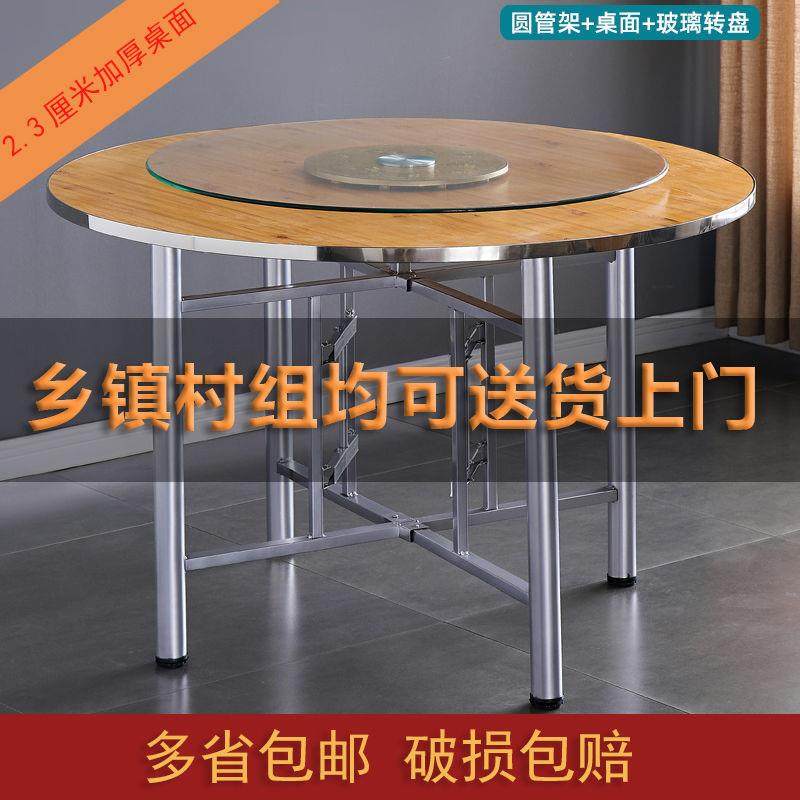 简易大圆餐桌面板圆形折叠圆桌家用10人吃饭店经济型大饭桌园餐桌,纺织面料/辅料/配套,纺织机械配件,淘宝优惠券,粉丝福利购,淘宝优惠卷