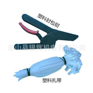 邮政封包钳扎带器封包带扎袋器邮政夹钳封包器