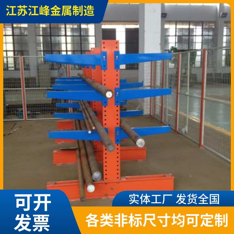 仓库悬臂式货架双面存放置物架铝型材铜排多层收纳铁架臂长600mm