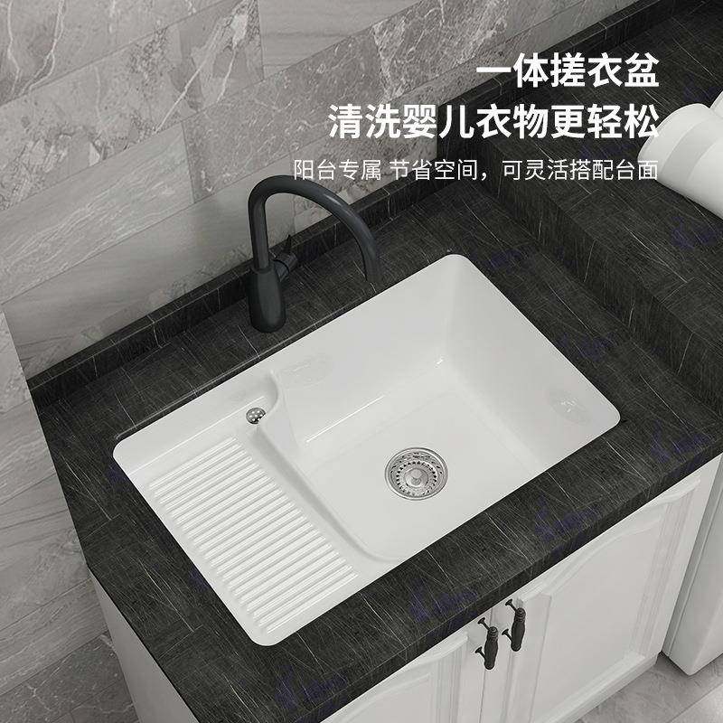 陶瓷盆阳台洗衣池一体盆洗衣机台盆卫生间洗衣盆搓衣板一体盆