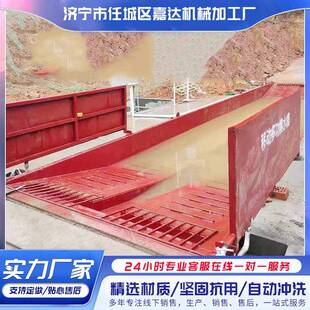 多规格钢结构洗车池红外线感应洗车槽采石场用洗轮机洗车槽过水池