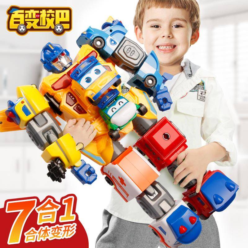 百变校巴歌德六合一校车变形汽车机器人合体金刚男孩儿童玩具套装