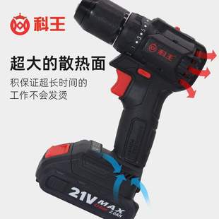 科王KBL2101 手鉆工業級大鋼炮手電鉆21V起子機 13A13mm無刷充電式
