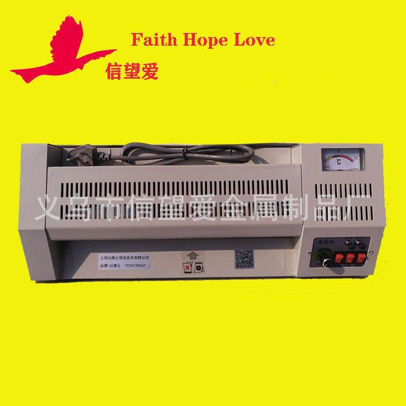 大电机大功率塑封机照片过塑机A3过胶机封塑机封口机覆膜机