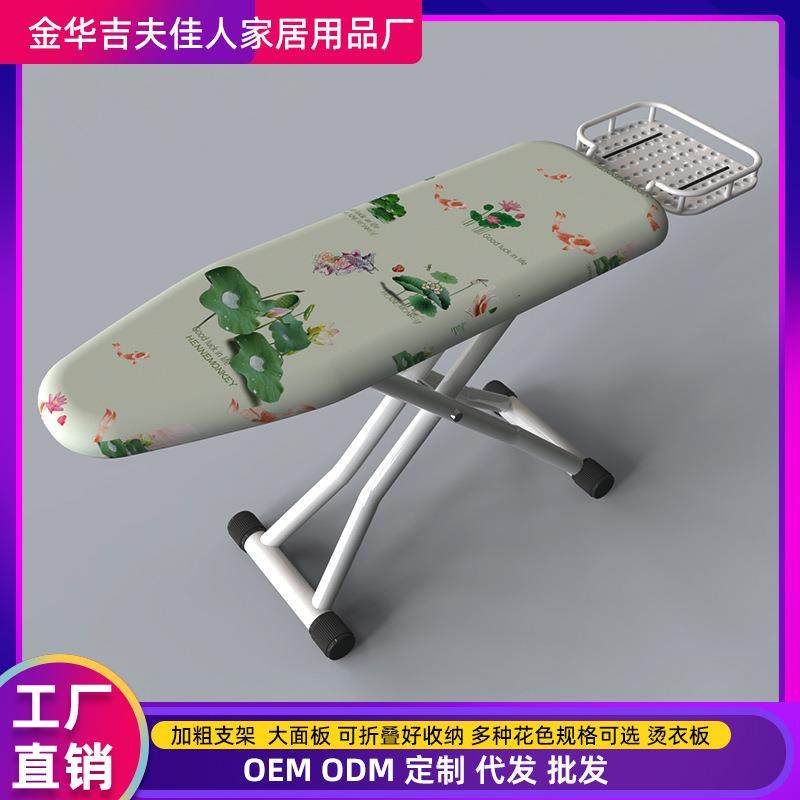 烫板高端耐高温熨衣板烫衣板家用折叠电熨斗垫板熨衣服板架熨烫垫