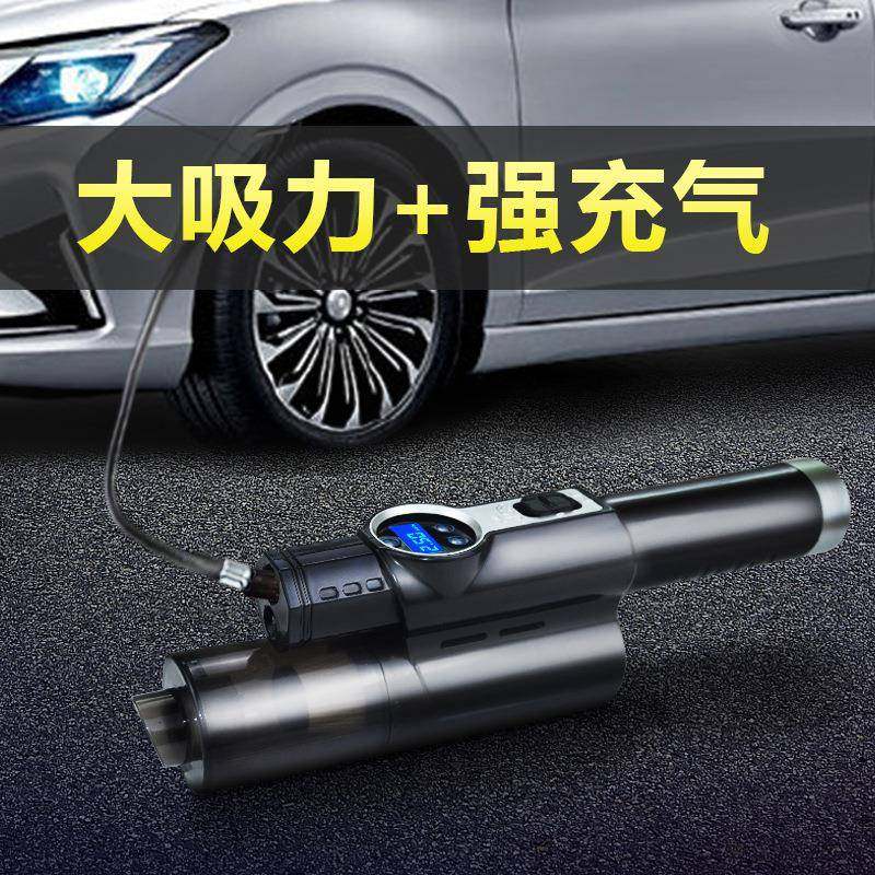 车载吸尘器大功率便捷式汽车打气泵无线充气泵多功能四合一快速,纺织面料/辅料/配套,纺织机械配件,淘宝优惠券,粉丝福利购,淘宝优惠卷