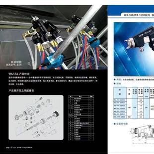 浦沅自动喷枪手动喷枪内壁喷枪机器人喷枪汽车防腐涂料喷枪优惠