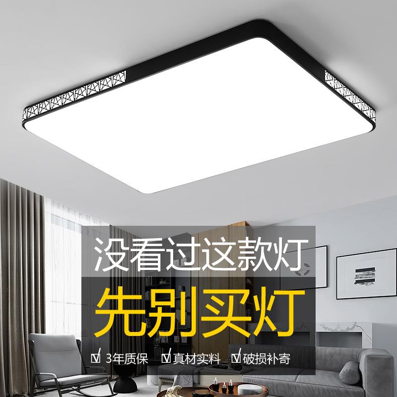 LED客厅灯长方形吸顶灯现代简约创意卧室餐厅灯具大气吊灯大厅灯