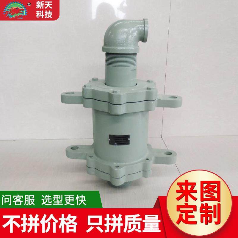 出售Q型旋转接头内管固定通过热蒸汽、过热水造纸机用旋转接头