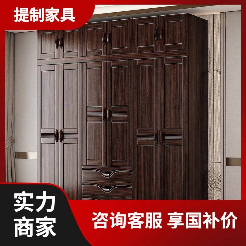新中式紫金檀木全实木衣柜家用卧室平开门储物柜大容量衣橱置物柜