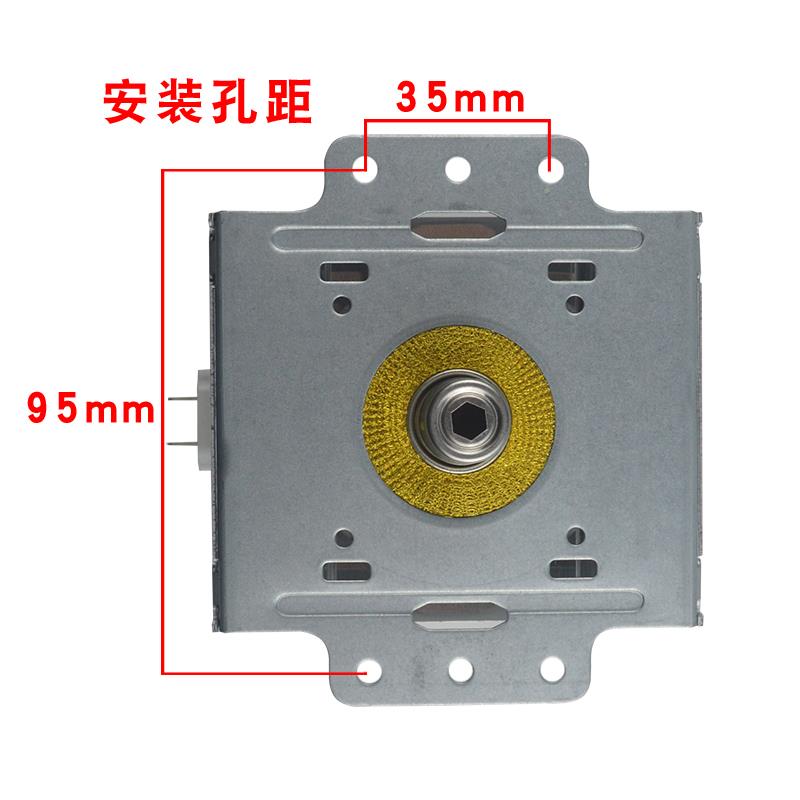 适用格兰仕微波炉磁控管2M319J微波加热电子管1KW通用M24FB-610A